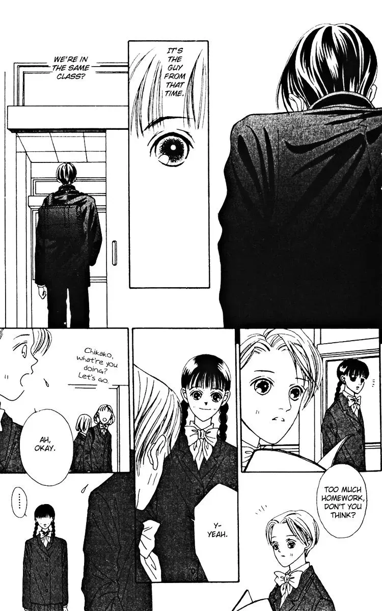 Hall Honpo Fuke Chapter 21 page 22 - 