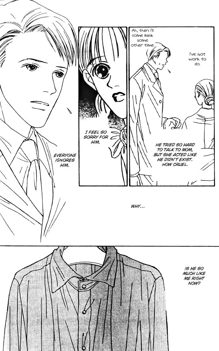 Hall Honpo Fuke Chapter 21 page 25 - 