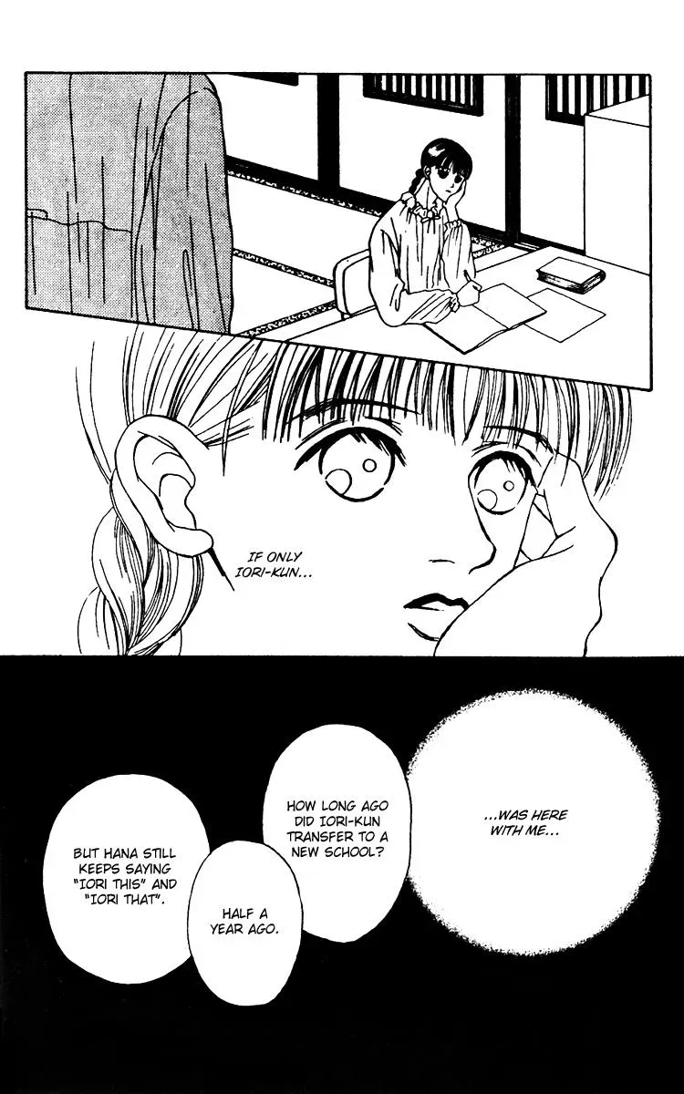 Hall Honpo Fuke Chapter 21 page 26 - 