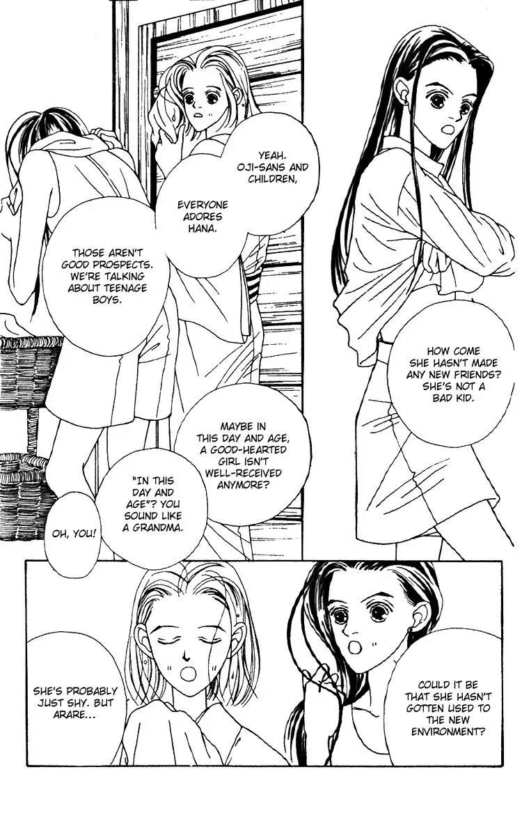 Hall Honpo Fuke Chapter 21 page 27 - 