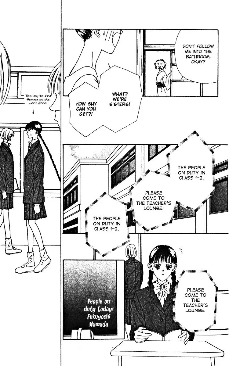 Hall Honpo Fuke Chapter 21 page 28 - 