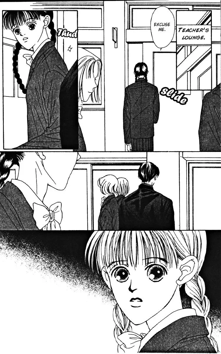 Hall Honpo Fuke Chapter 21 page 29 - 