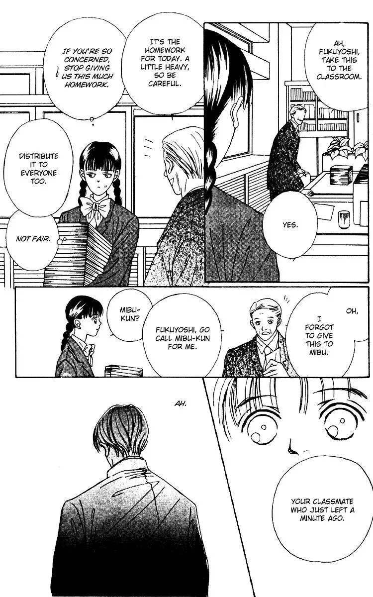 Hall Honpo Fuke Chapter 21 page 30 - 