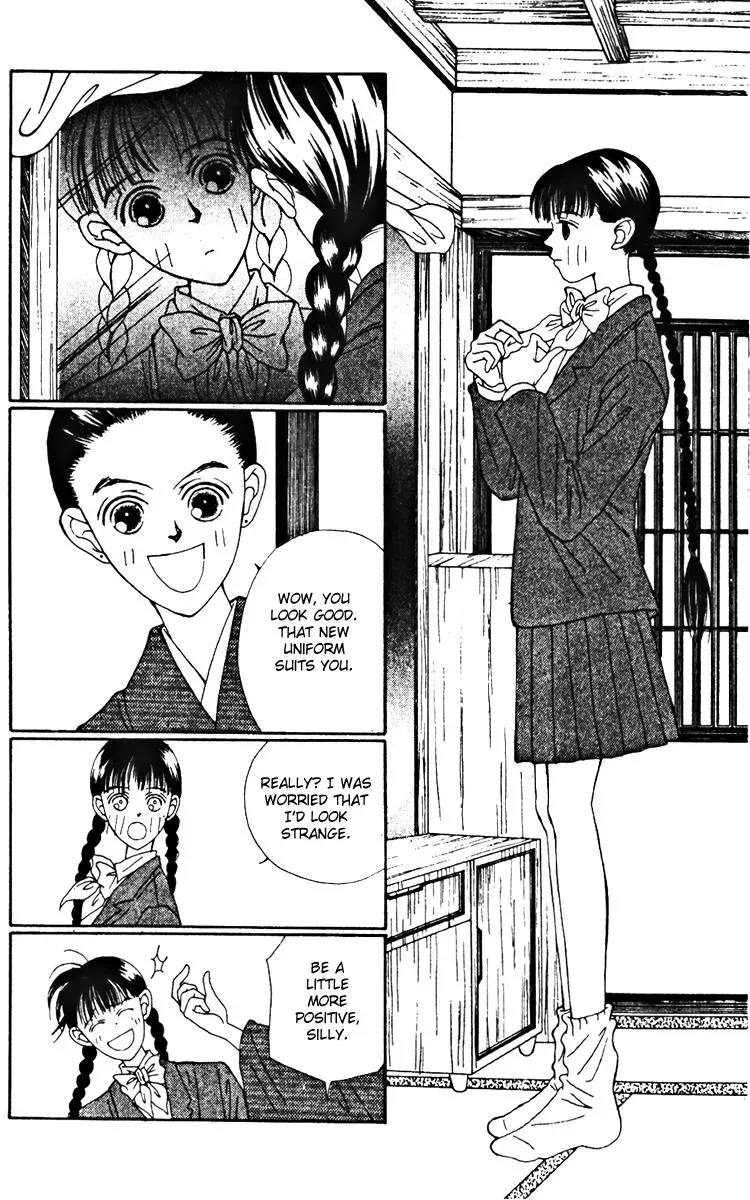 Hall Honpo Fuke Chapter 21 page 4 - 
