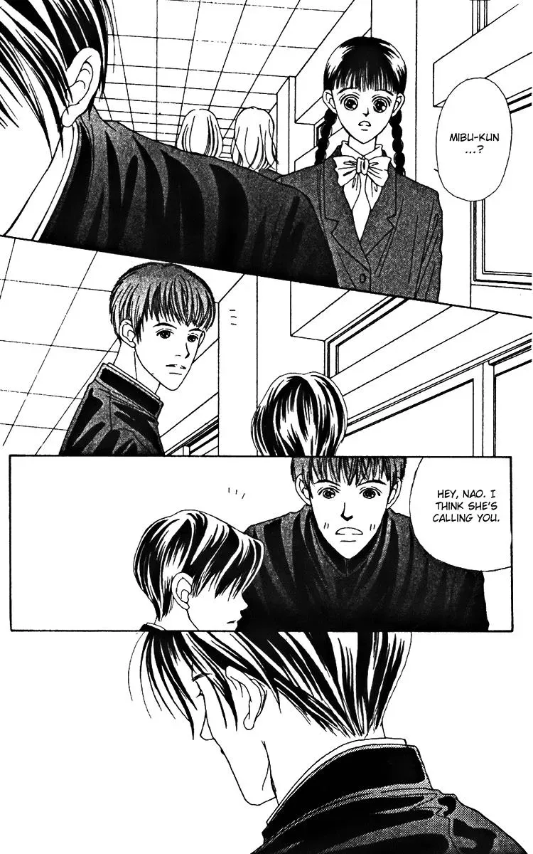 Hall Honpo Fuke Chapter 21 page 32 - 