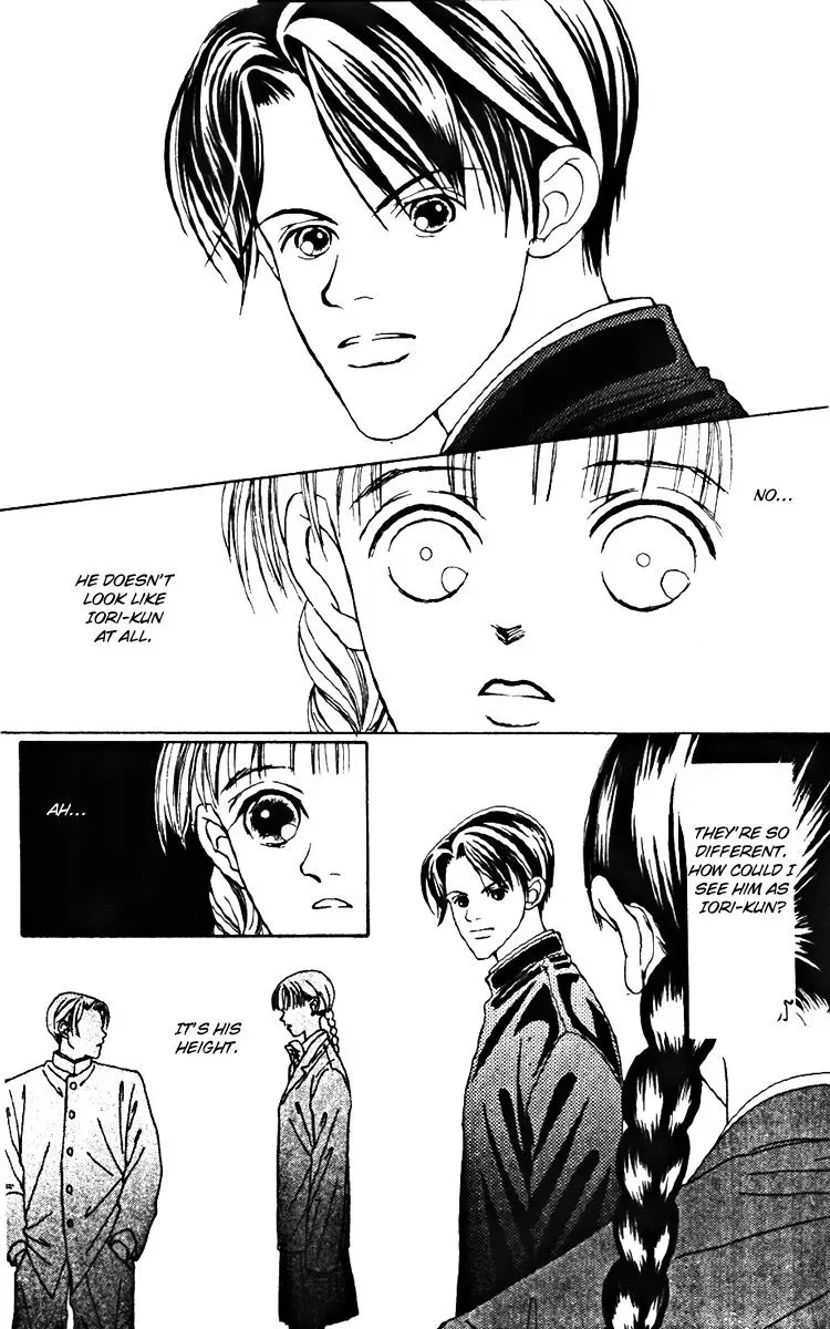Hall Honpo Fuke Chapter 21 page 33 - 