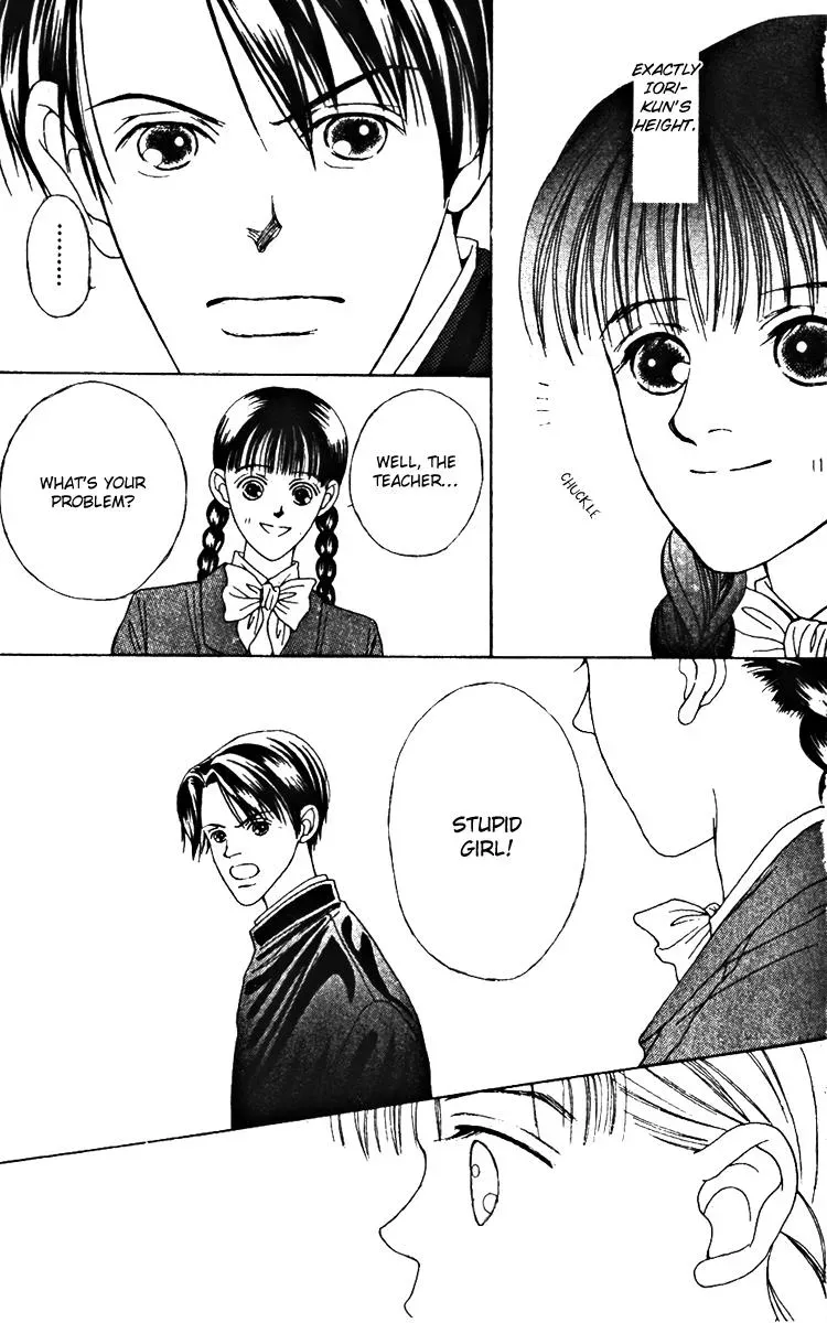 Hall Honpo Fuke Chapter 21 page 34 - 