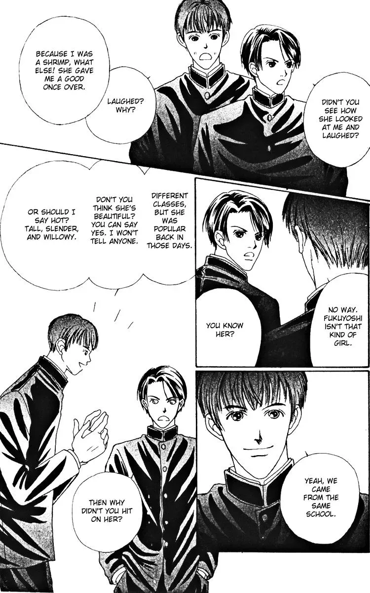 Hall Honpo Fuke Chapter 21 page 36 - 
