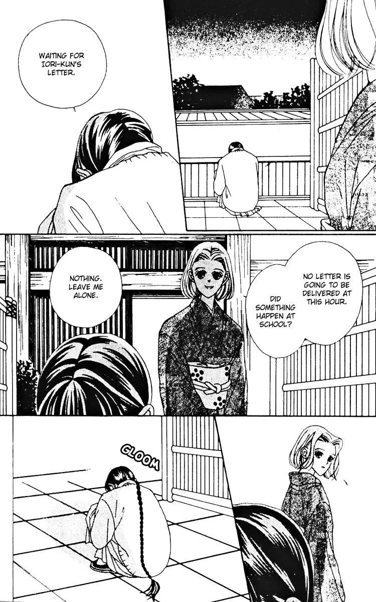 Hall Honpo Fuke Chapter 21 page 38 - 