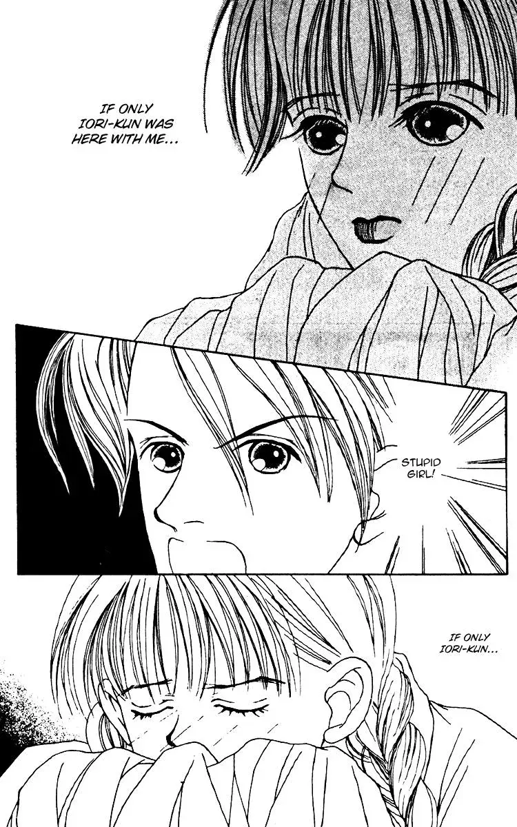 Hall Honpo Fuke Chapter 21 page 39 - 