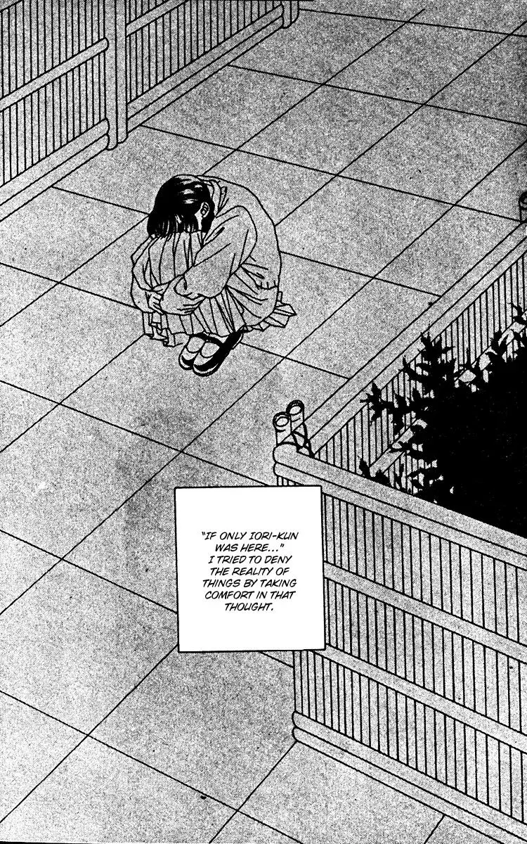 Hall Honpo Fuke Chapter 21 page 40 - 
