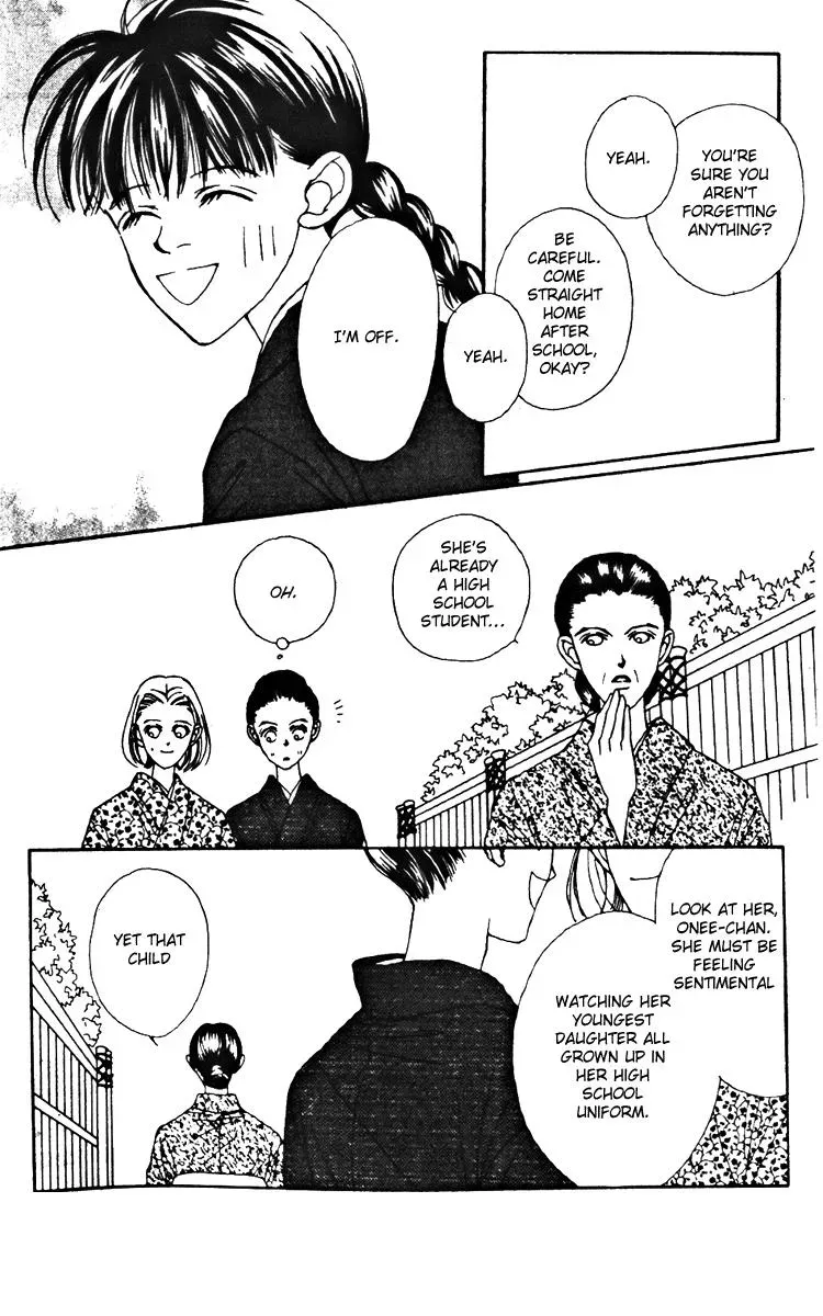 Hall Honpo Fuke Chapter 21 page 5 - 