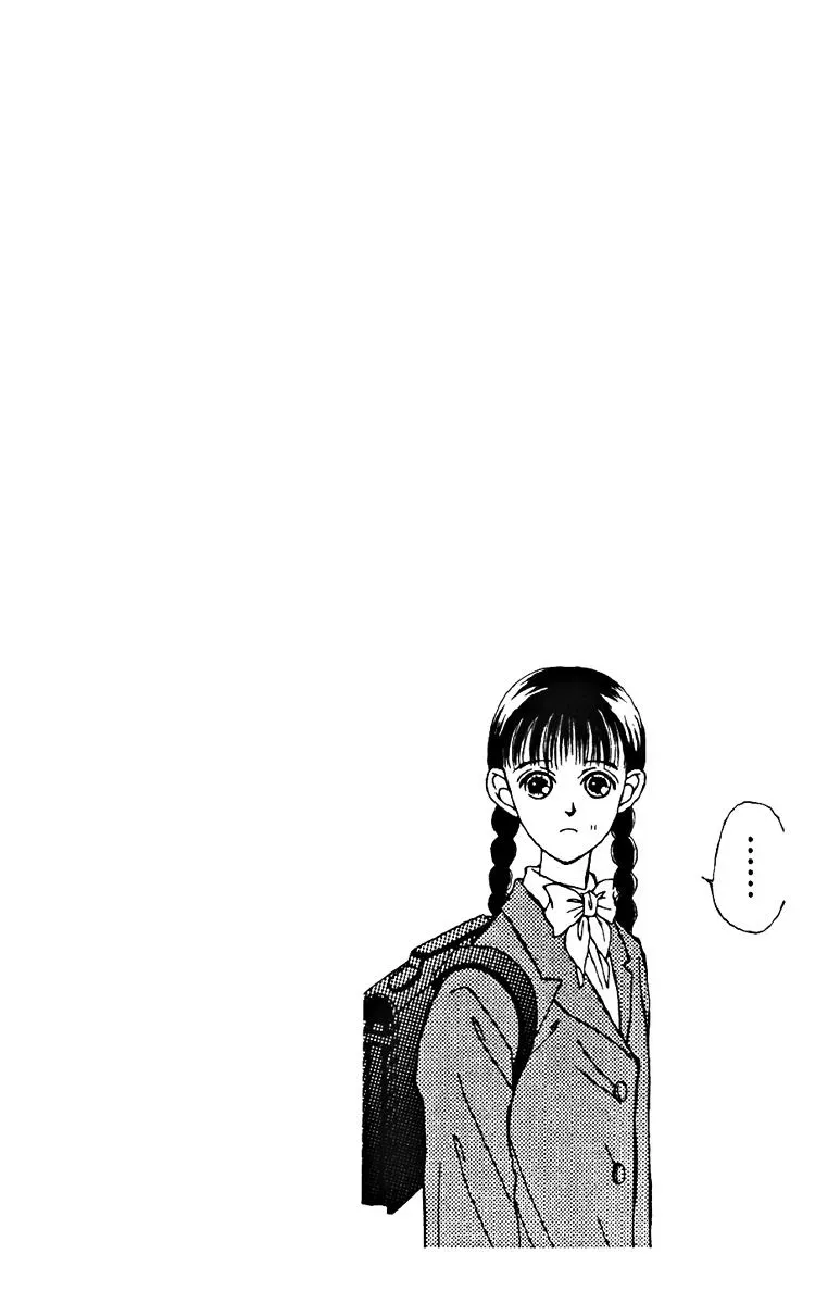 Hall Honpo Fuke Chapter 21 page 41 - 