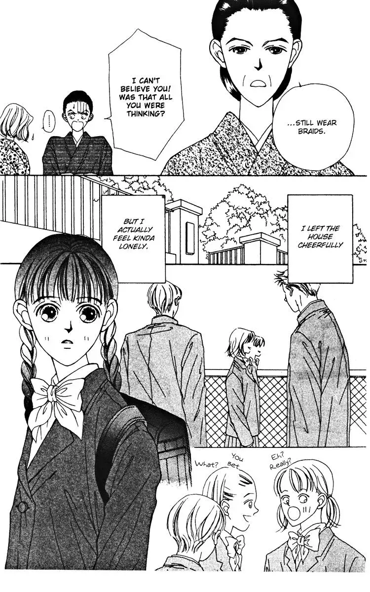 Hall Honpo Fuke Chapter 21 page 6 - 
