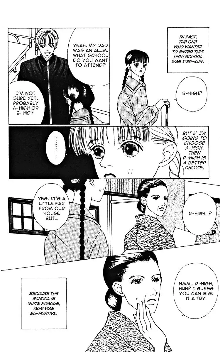 Hall Honpo Fuke Chapter 21 page 7 - 