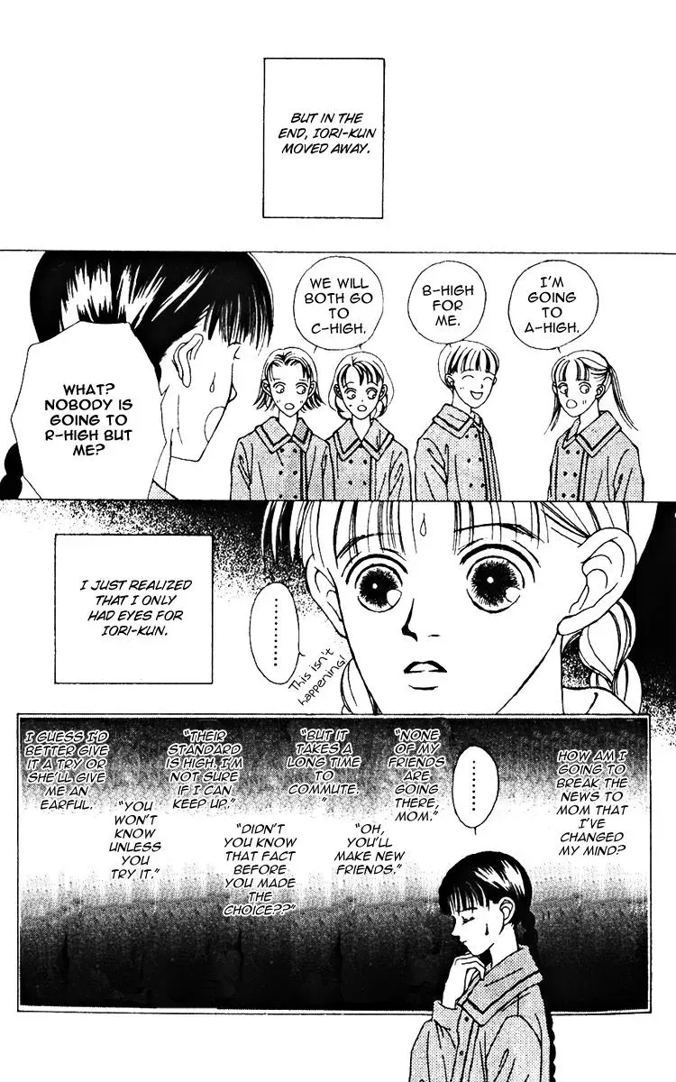 Hall Honpo Fuke Chapter 21 page 8 - 