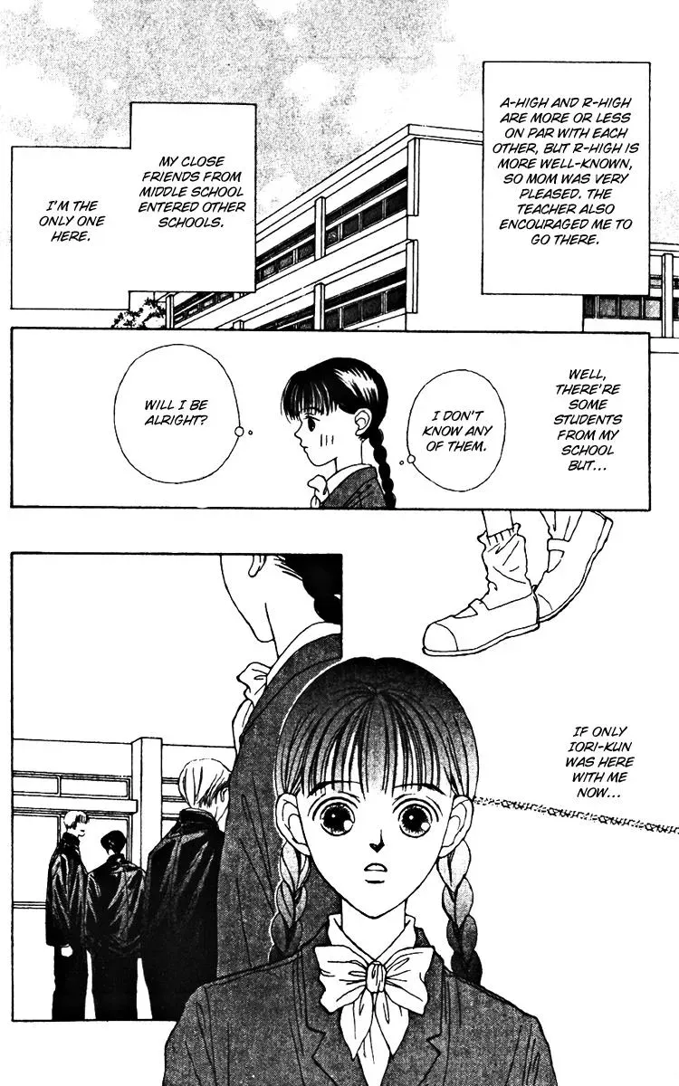 Hall Honpo Fuke Chapter 21 page 9 - 