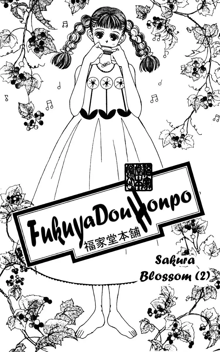 Hall Honpo Fuke Chapter 22 page 1 - 