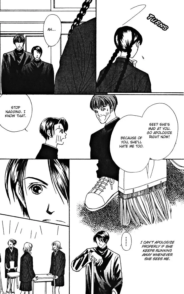 Hall Honpo Fuke Chapter 22 page 3 - 