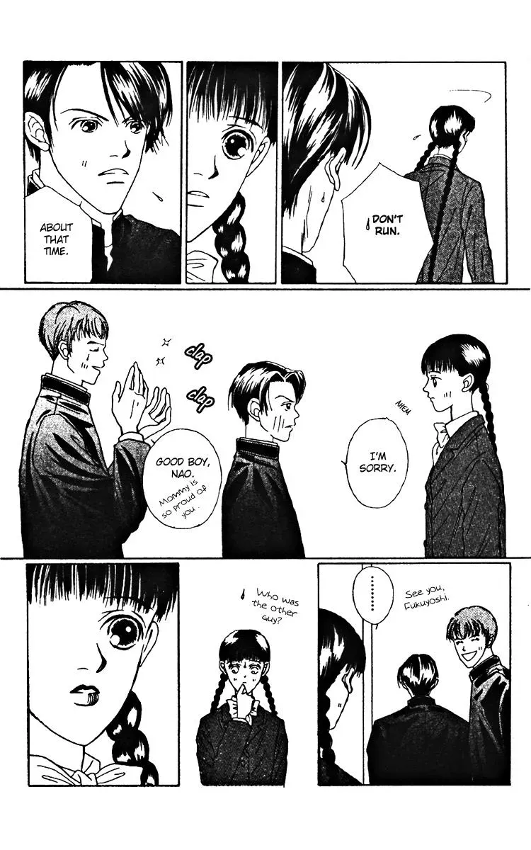 Hall Honpo Fuke Chapter 22 page 33 - 