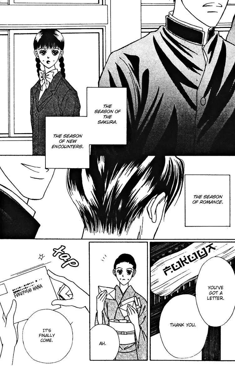 Hall Honpo Fuke Chapter 22 page 34 - 