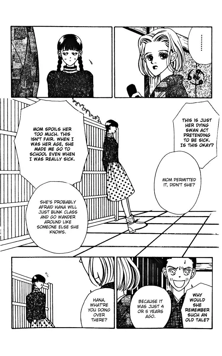 Hall Honpo Fuke Chapter 22 page 6 - 