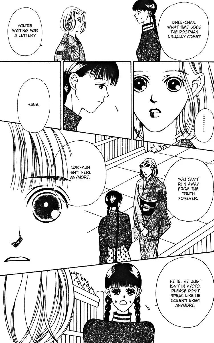 Hall Honpo Fuke Chapter 22 page 7 - 