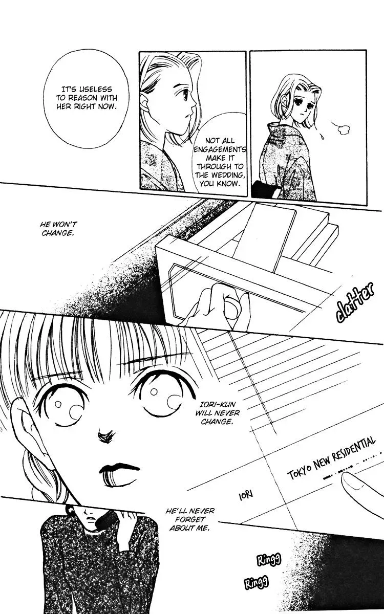 Hall Honpo Fuke Chapter 22 page 10 - 