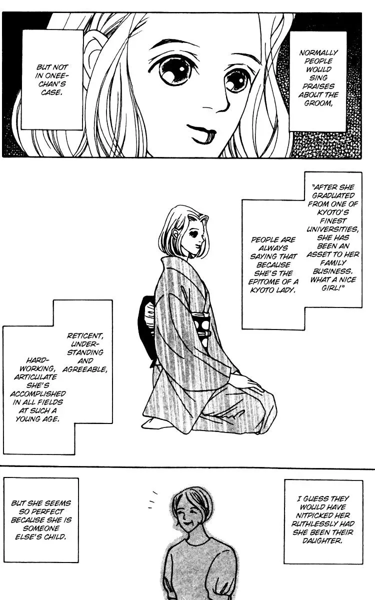 Hall Honpo Fuke Chapter 23 page 16 - 