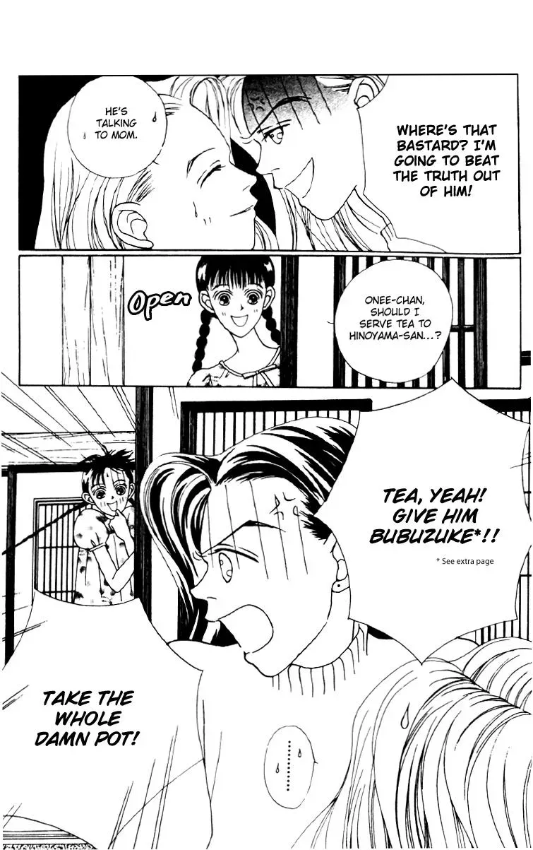 Hall Honpo Fuke Chapter 23 page 33 - 