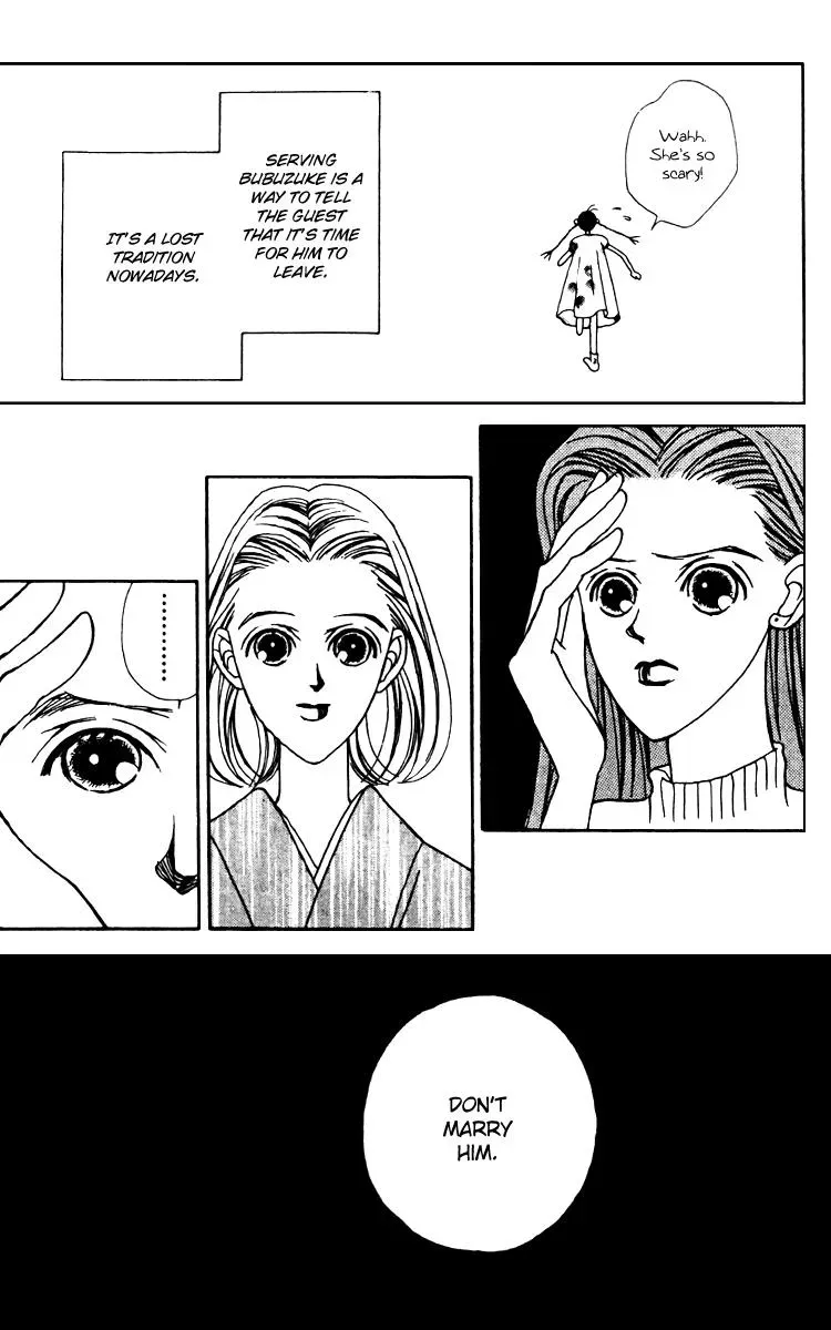 Hall Honpo Fuke Chapter 23 page 34 - 
