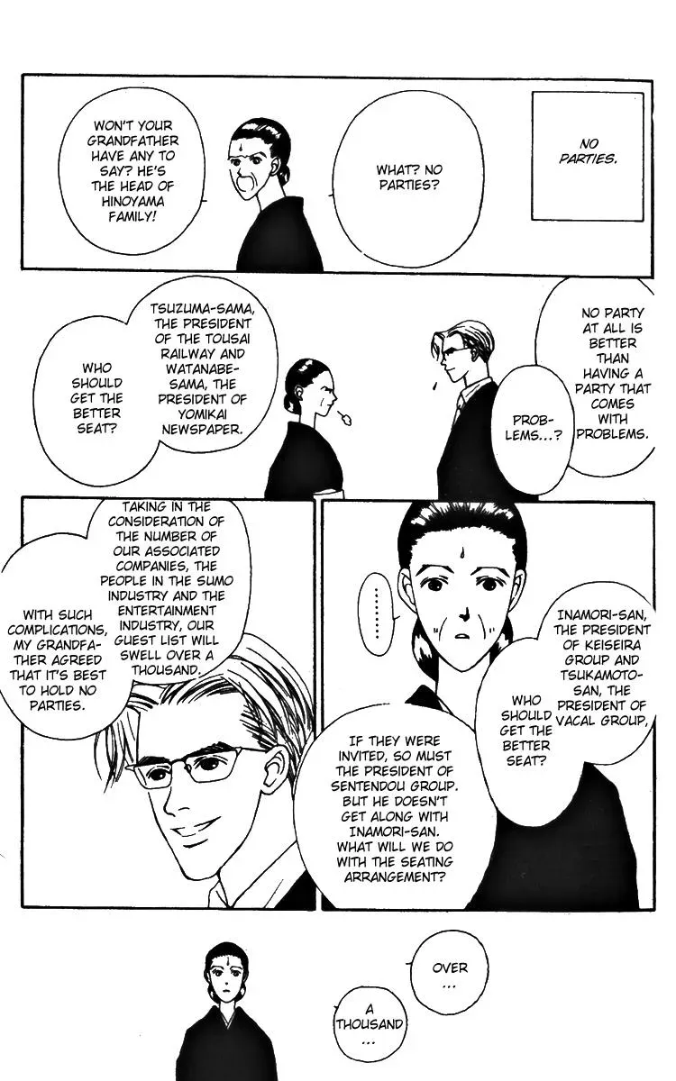 Hall Honpo Fuke Chapter 24 page 11 - 