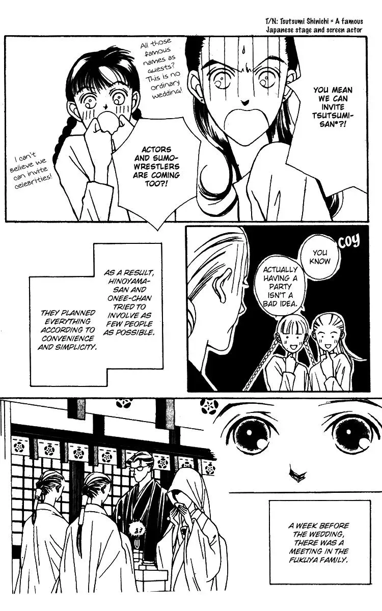 Hall Honpo Fuke Chapter 24 page 12 - 