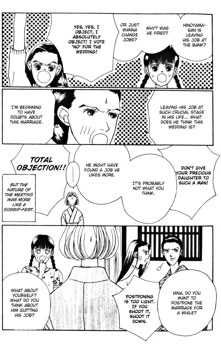 Hall Honpo Fuke Chapter 24 page 13 - 