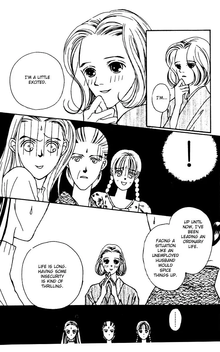 Hall Honpo Fuke Chapter 24 page 14 - 