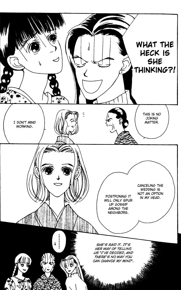 Hall Honpo Fuke Chapter 24 page 15 - 