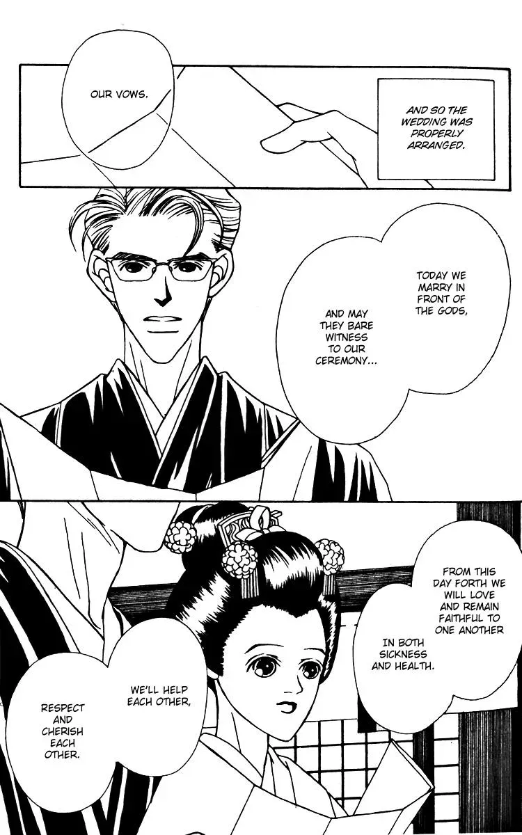 Hall Honpo Fuke Chapter 24 page 17 - 
