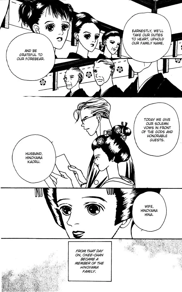 Hall Honpo Fuke Chapter 24 page 18 - 