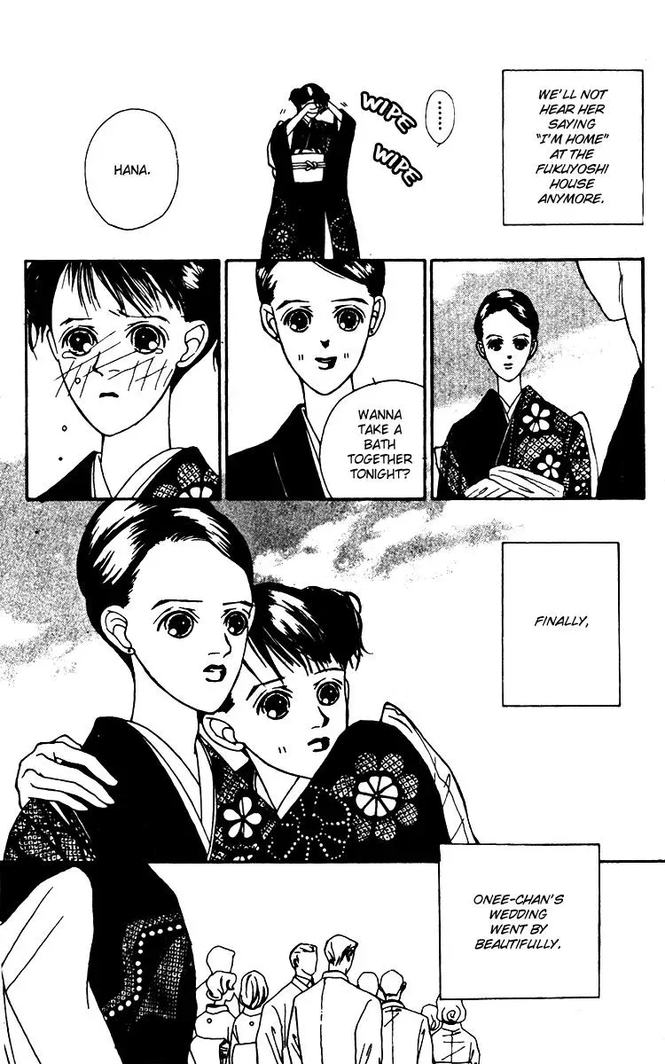 Hall Honpo Fuke Chapter 24 page 19 - 