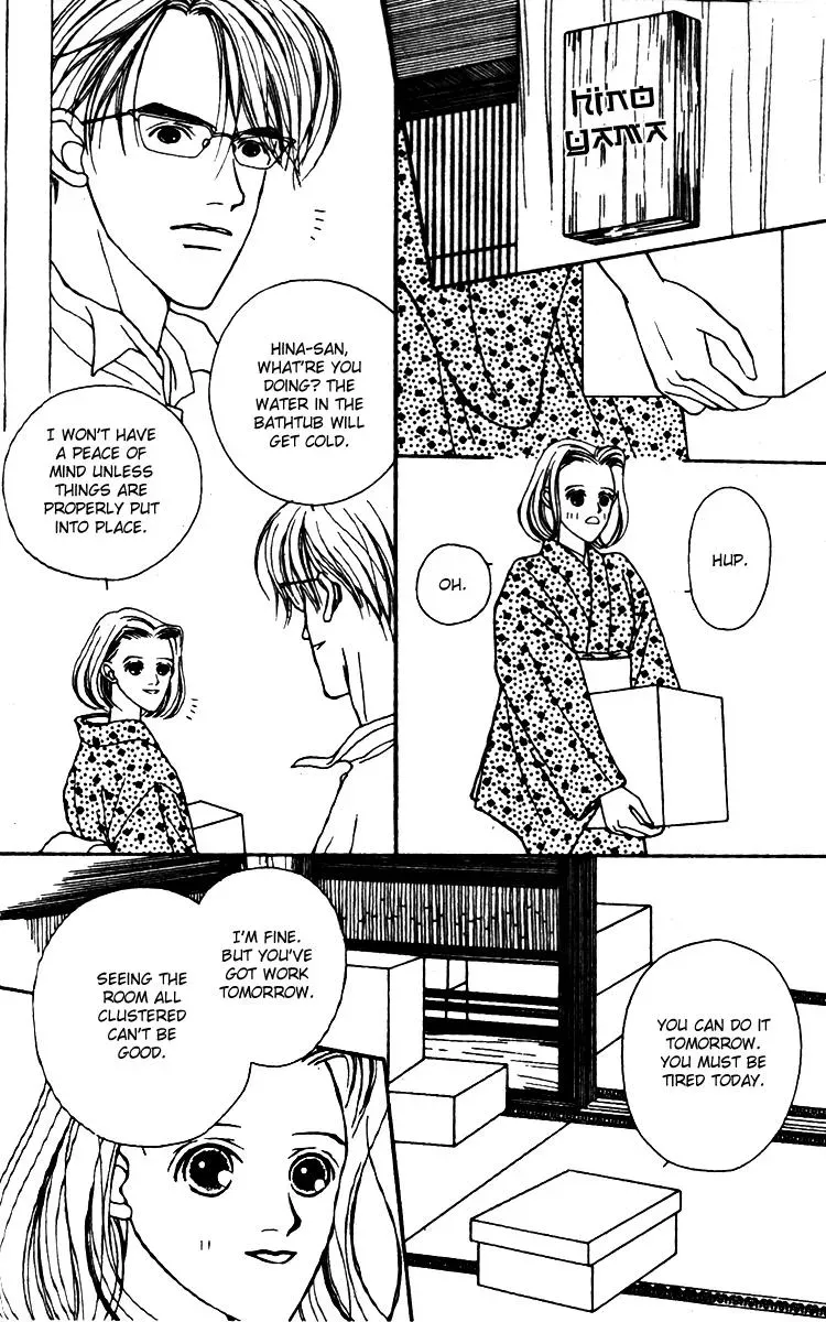 Hall Honpo Fuke Chapter 24 page 20 - 