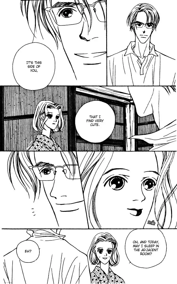 Hall Honpo Fuke Chapter 24 page 21 - 