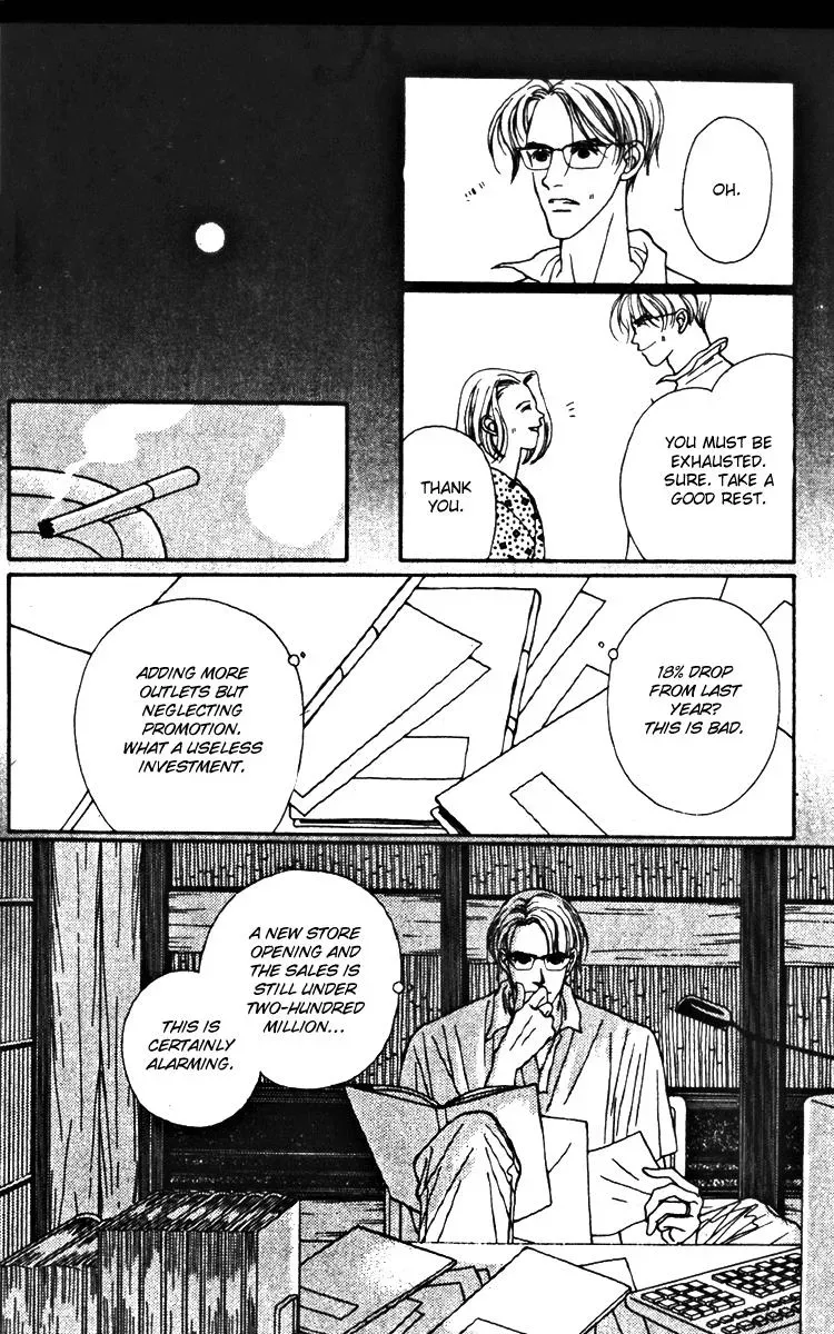 Hall Honpo Fuke Chapter 24 page 22 - 
