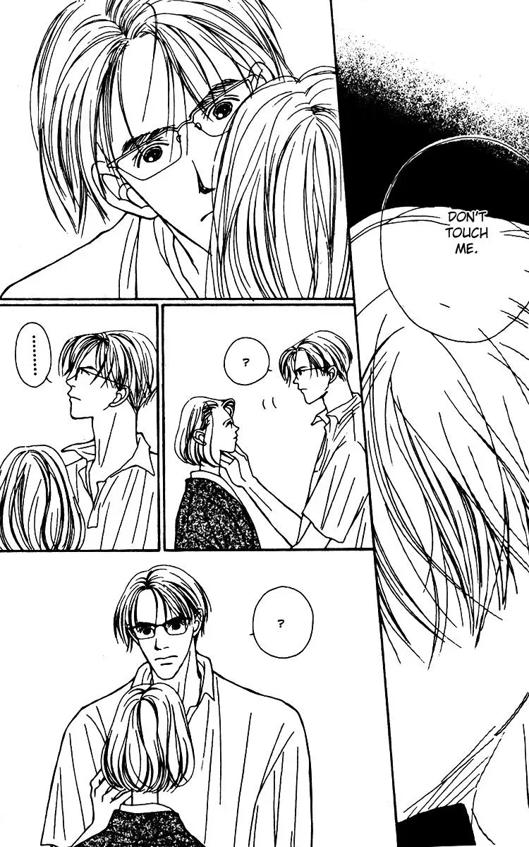Hall Honpo Fuke Chapter 24 page 29 - 