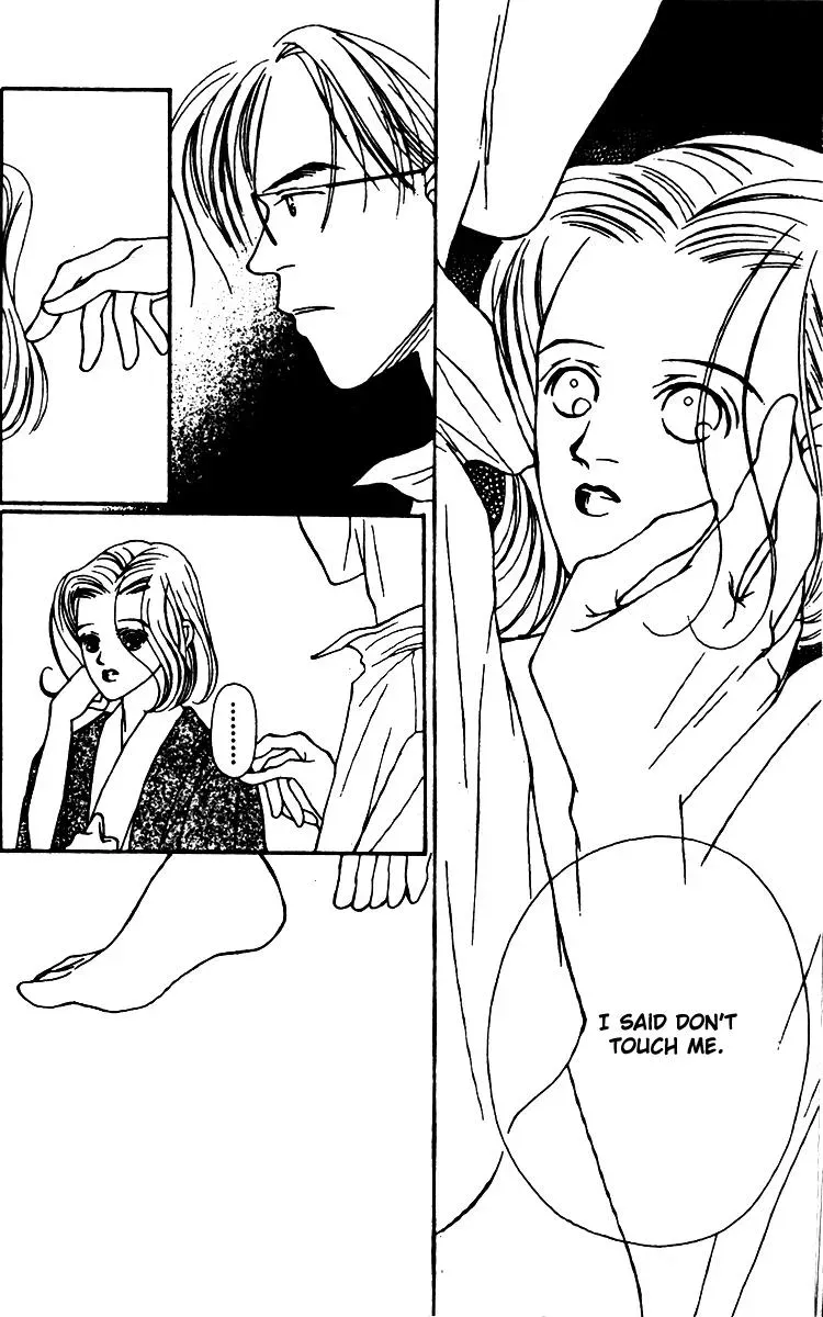 Hall Honpo Fuke Chapter 24 page 30 - 