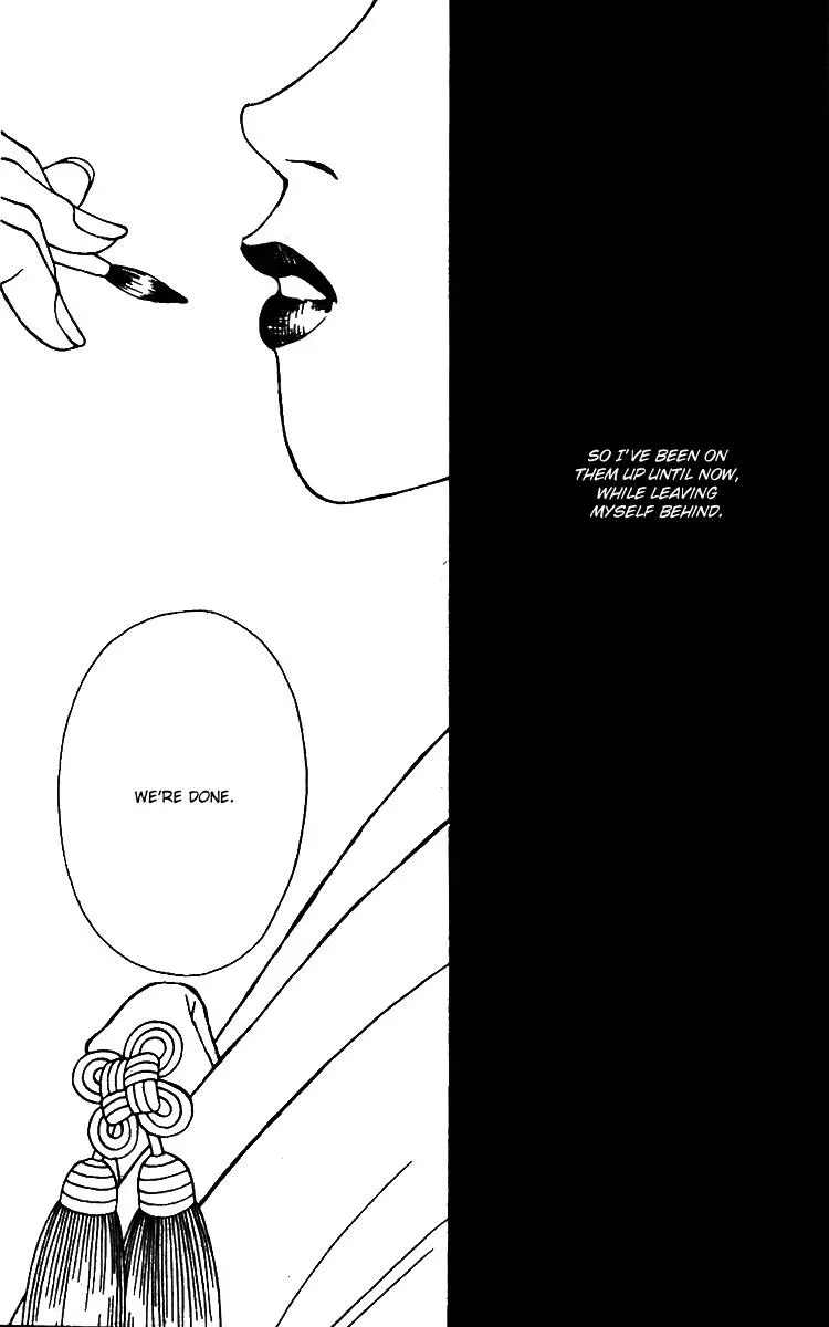 Hall Honpo Fuke Chapter 24 page 5 - 