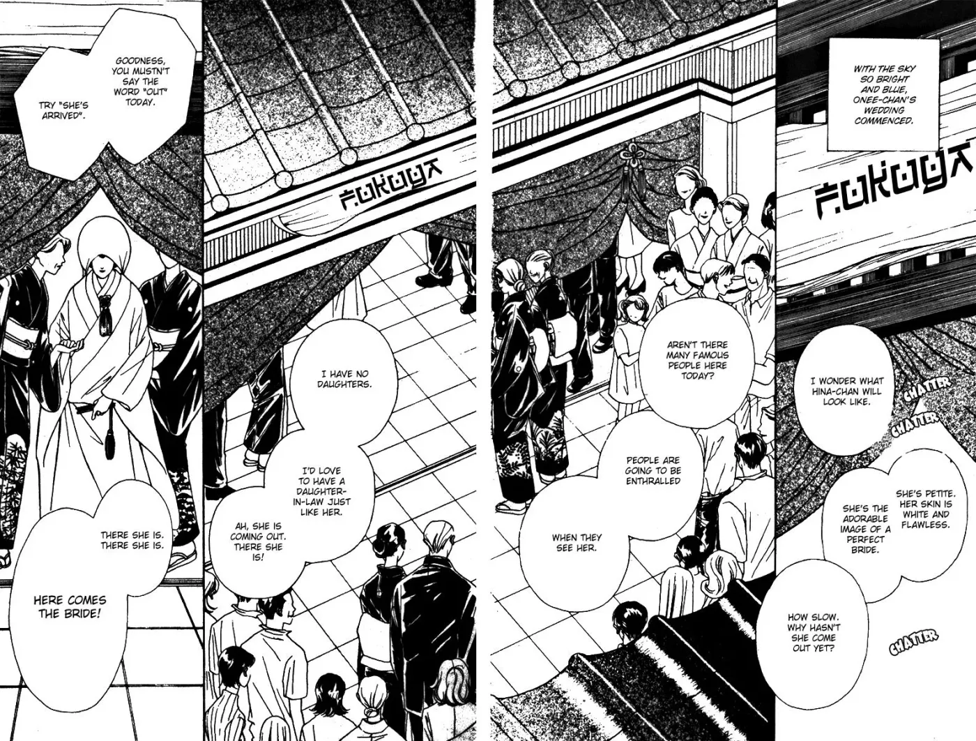 Hall Honpo Fuke Chapter 24 page 7 - 