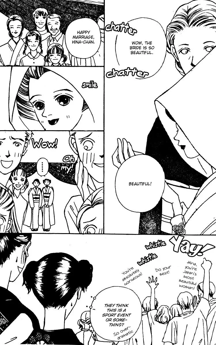 Hall Honpo Fuke Chapter 24 page 8 - 