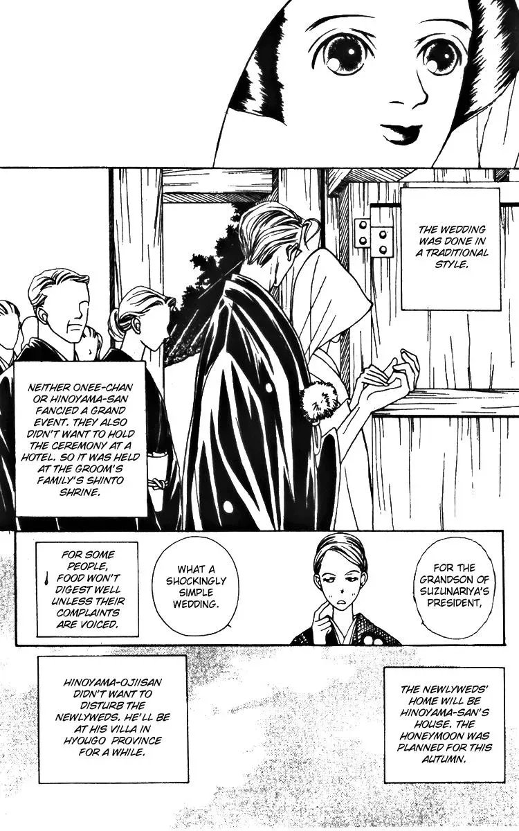 Hall Honpo Fuke Chapter 24 page 10 - 