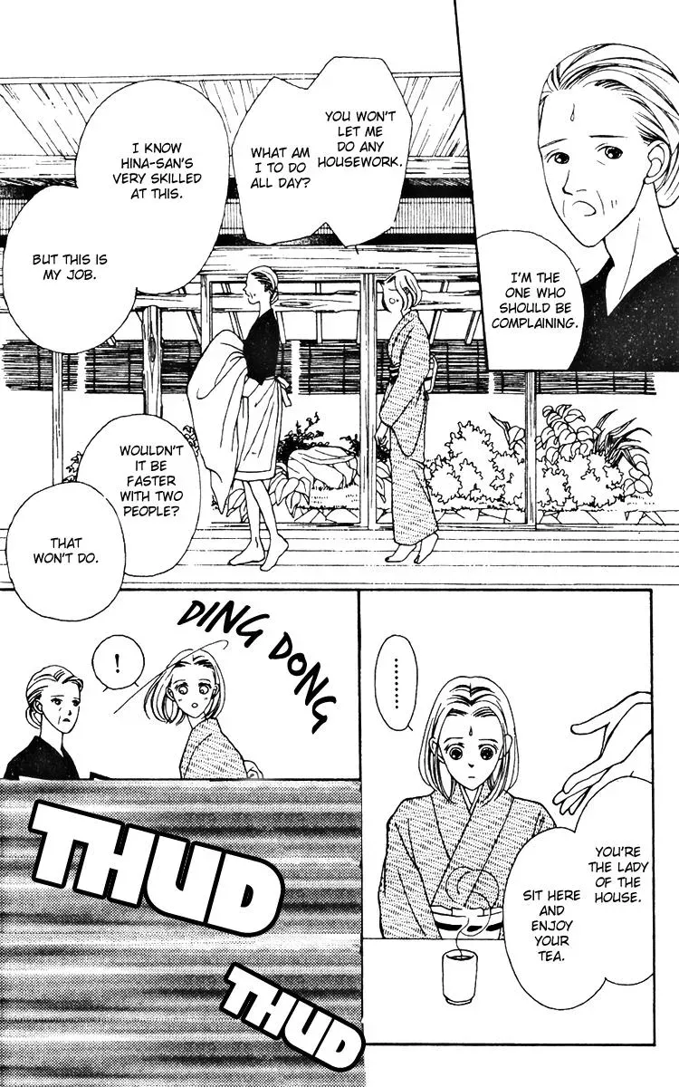 Hall Honpo Fuke Chapter 25 page 11 - 