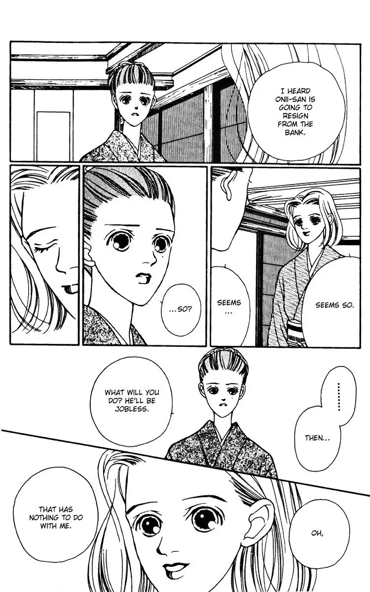 Hall Honpo Fuke Chapter 25 page 13 - 